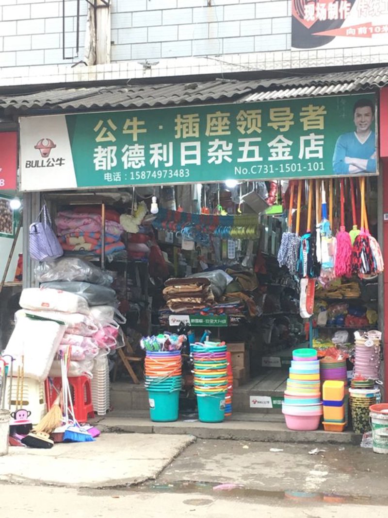 探寻上海建材批发市场的活力与机遇