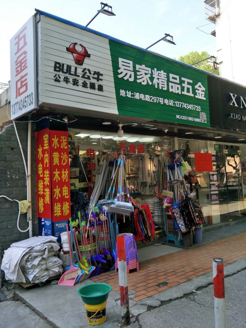 电线电缆行业的最新动态